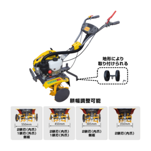 YKT-55 Power Tiller